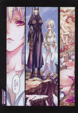 Page 232 of COMIC XO 2006-11 Vol. 6