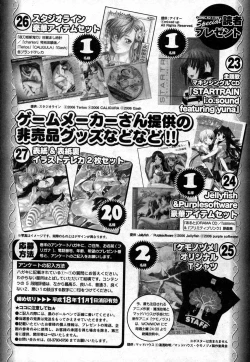 Page 25 of COMIC XO 2006-11 Vol. 6