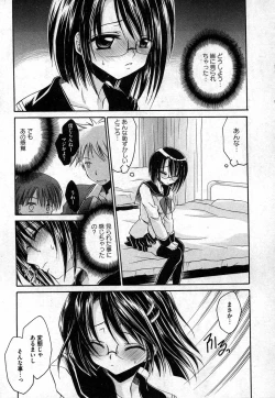 Page 28 of COMIC XO 2006-11 Vol. 6