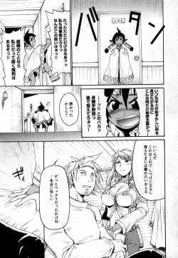 Page 50 of COMIC XO 2006-11 Vol. 6