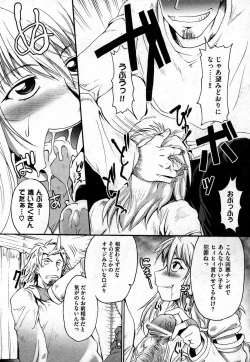 Page 55 of COMIC XO 2006-11 Vol. 6