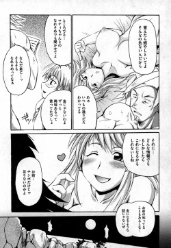 Page 64 of COMIC XO 2006-11 Vol. 6