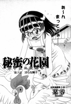 Page 86 of COMIC XO 2006-11 Vol. 6