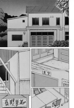 Page 3 of No Surprises