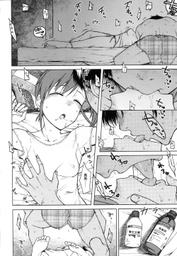 Page 6 of No Surprises