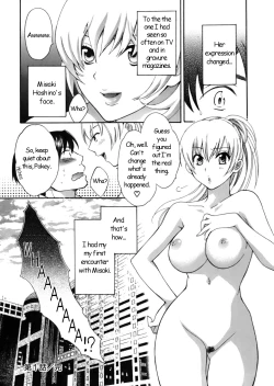 Page 24 of Tenshi no Marshmallow
