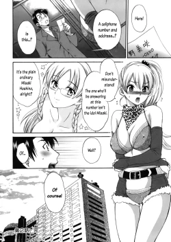 Page 44 of Tenshi no Marshmallow