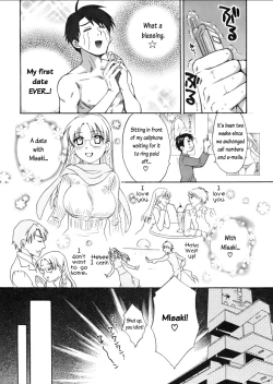 Page 48 of Tenshi no Marshmallow