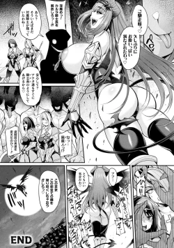 Page 44 of 2D Comic Magazine  Hyoui de! Saimin de! Heroine Inranka Daisakusen Vol. 1