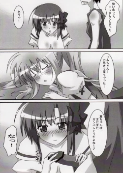 Page 13 of Primu Love