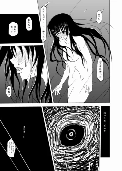 Page 32 of Dengeki Kouryaku