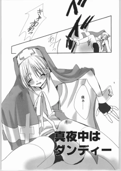 Page 4 of Lovely Very