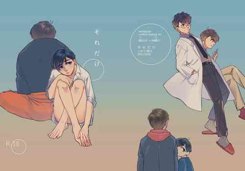 Download “sore dake”