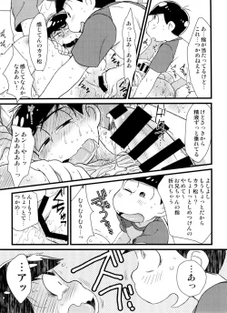 Page 107 of Jinan uke ishu kan sairoku