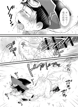 Page 24 of Jinan uke ishu kan sairoku