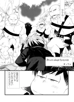 Page 36 of Jinan uke ishu kan sairoku