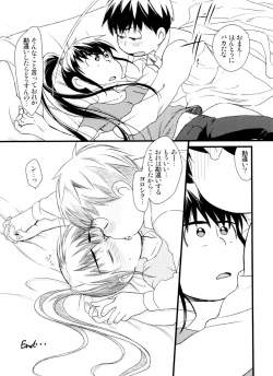 Page 60 of Jinan uke ishu kan sairoku