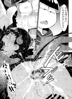 Page 99 of Jinan uke ishu kan sairoku