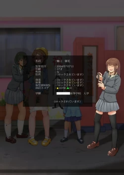 Page 6 of 寺下夜鞠の躾