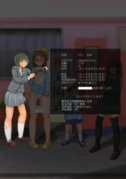 Page 8 of 寺下夜鞠の躾