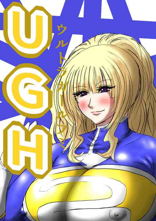 Download Ultra Girl Haruka