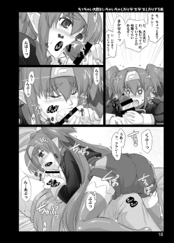 Page 16 of Chicchai Taii to Ichaicha shitari Love Love shitari suru Hon