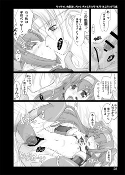 Page 26 of Chicchai Taii to Ichaicha shitari Love Love shitari suru Hon