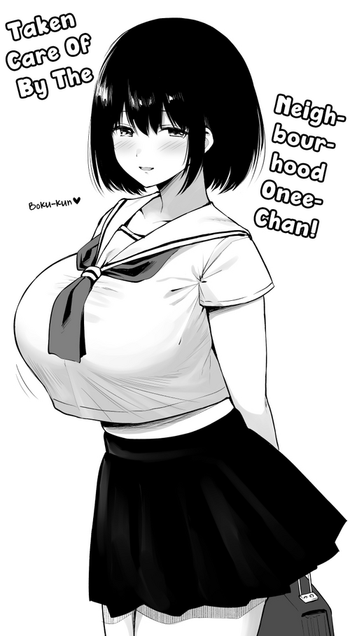 Download Taken Care Of By The Neighbourhood OneeChan To Osuruban