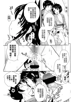 Page 115 of Golden Honey Milk