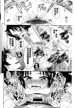 Page 118 of Golden Honey Milk