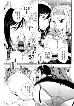 Page 11 of Golden Honey Milk