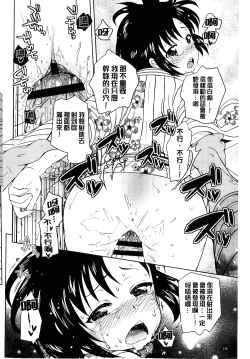 Page 124 of Golden Honey Milk