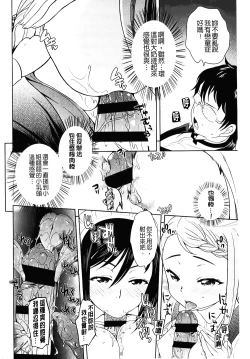 Page 12 of Golden Honey Milk