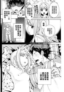 Page 132 of Golden Honey Milk