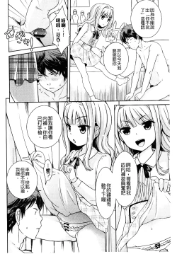 Page 136 of Golden Honey Milk