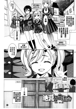 Page 167 of Golden Honey Milk