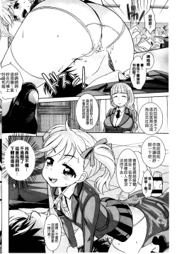 Page 170 of Golden Honey Milk