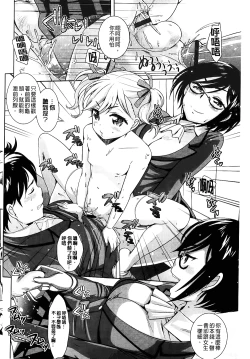 Page 182 of Golden Honey Milk