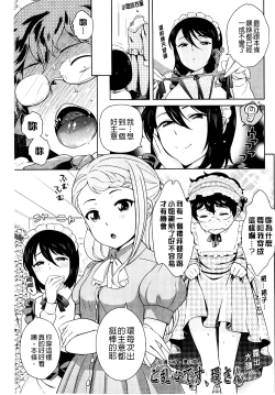 Page 187 of Golden Honey Milk