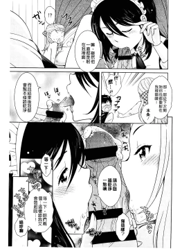 Page 43 of Golden Honey Milk