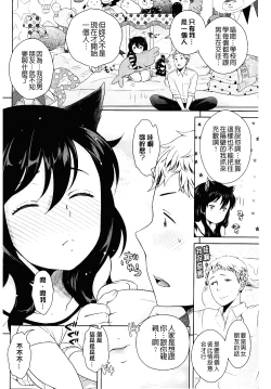 Page 48 of Golden Honey Milk