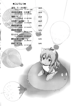 Page 4 of Golden Honey Milk