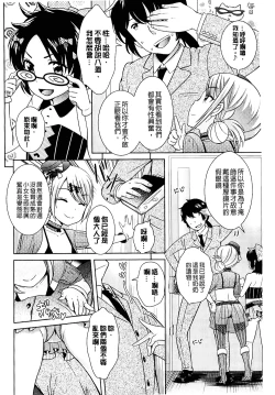 Page 90 of Golden Honey Milk