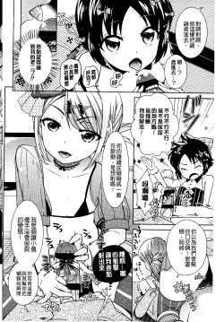 Page 94 of Golden Honey Milk