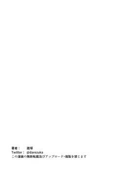 Page 42 of Jimi na Kurasumeito Sannin ni Osowarete Shibori Tsukusareru