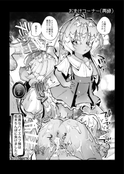 Page 47 of Puni ma n Erufu tsumibito kousoku haramase kenkyuu reipu de chinpo ni kuppuku sa seru