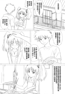 Page 213 of voguish  NADESICO ABC456789
