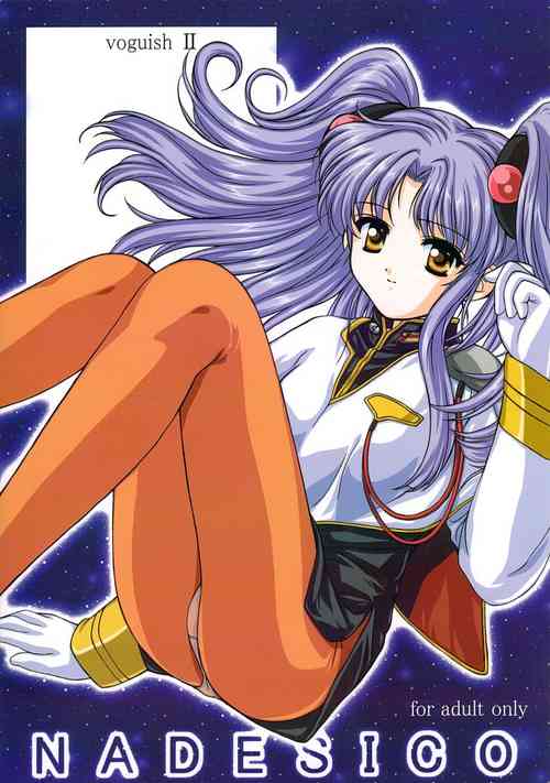 Download voguish  NADESICO ABC456789