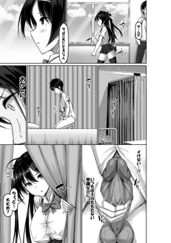 Page 21 of Toppatsusei Bokki Shoukougun