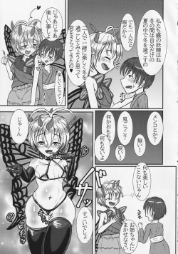 Page 4 of Himitsu no Fuyu no Sugoshikata